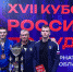Великолучанин стал призёром Кубка России по кудо. Фото: Федерация кудо Псковской области - InformPskov.Ru