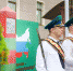 В День пограничника в псковском управлении прошёл торжественный митинг - Собрание депутатов