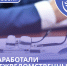 Заработали межведомственные комиссии - Бизнес-инкубатор