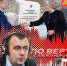 «Гонки по вертикали»: полное безобразие, идеальный шторм и политический штиль - Pln-Pskov.Ru