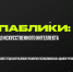 Специалисты Псковского бизнес-инкубатора посетили конференцию для бизнеса и digital - Бизнес-инкубатор
