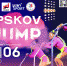 Первый фестиваль Pskov Jump пройдет в июне  - Pln-Pskov.Ru