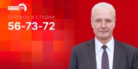 Начинается видеотрансляция программы «Дом Советов» с Александром Котовым - Pln-Pskov.Ru