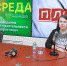 Мастер-классы по созданию картин из полиэтиленовых пакетов проходят в Псковской области - Pln-Pskov.Ru