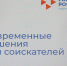 На пороге перезагрузки - Pln-Pskov.Ru