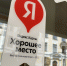 Фото Псковского музея - InformPskov.Ru