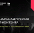 Снятый в Псковской области фильм номинирован на премию ИРИ - Pln-Pskov.Ru
