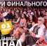 Объявлен состав жюри на финале конкурса «Мисс и Миссис Великие Луки» - Pln-Pskov.Ru
