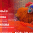 Начинается видеотрансляция программы «Беседка»: Детские деревни — SOS. 30 лет в России - Pln-Pskov.Ru