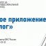 УФНС России по Псковской области разъясняет, граждане каких иностранных государств могут получить статус самозанятого - УФНС