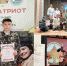 Юные «Зубрята» поздравили военно-патриотический центр «Патриот» с юбилеем - УФСИН