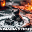 #МЧСПсков предупреждает: детская шалость с огнем - опасна - МЧС Псковской области