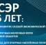 Из презентации, предоставленной пресс-службой правительства Псковской области - InformPskov.Ru