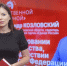 Новый выпуск проекта ПЛН-ТВ «Ежедневник» от 5 июня - Pln-Pskov.Ru