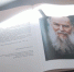 Книгу проповедей отца Павла Адельгейма «С Богом и по-божьи» подарили Псковскому музею - Pln-Pskov.Ru