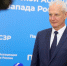 О возможностях межпарламентского сотрудничества высказался Александр Котов - Pln-Pskov.Ru