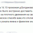 PNG Файл - УМВД Псковской области