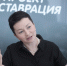 Мария Портнова. Фото: ПАИ - InformPskov.Ru