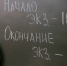 Устную часть ЕГЭ по английскому языку и информатику сдают псковские школьники - Pln-Pskov.Ru