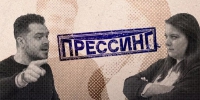 Начинается видеотрансляция программы «Прессинг» - Pln-Pskov.Ru