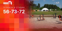 Начинается видеотрансляция программы «Подстрочник»: Новые и старые пространства для летнего отдыха псковичей - Pln-Pskov.Ru