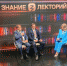 Сергей Вострецов предложил европейским и американским коллегам обмениваться культурными проектами, а не ядерными ударами - Pln-Pskov.Ru