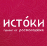 Фото: «Истоки» - InformPskov.Ru