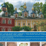 1 - Псковская епархия