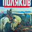 denros2024 2 - Псковская научная библиотека