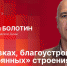Начинается видеотрансляция программы «Гайд-парк»: Константин Болотин о парковках, благоустройстве и «потерянных» строениях 11-го округа - Pln-Pskov.Ru