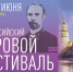 photo_5427253501840450283_y - Псковская епархия