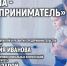 Старт регионального этапа проекта «Мама-предприниматель» обсуждают в медиацентре ПАИ - InformPskov.Ru