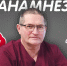 Склонность псковичей к алкоголизму обсудят в эфире программы ​«Анамнез» на «Серебряном дожде» - InformPskov.Ru