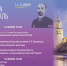 Опубликована программа хорового фестиваля имени Гривского в Псковском кремле - Pln-Pskov.Ru