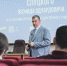 Леонид Слуцкий: второе высшее образование по специальностям для сферы ОПК должно быть бесплатным - ЛДПР