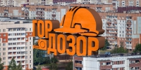 «ГорДозор»: Цветущий Псков – как украшен город? ВИДЕО - Pln-Pskov.Ru
