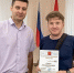 ООО «Гражданская пресса» поблагодарили за информационную поддержку встречи воздухоплавателей - Pln-Pskov.Ru