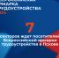 Посетителей всероссийской ярмарки трудоустройства в Пскове ждет семь секторов - Псковская правда