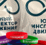 JPEG Файл - УМВД Псковской области