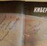 «Кибердеревня» в Псковской области: дновцам пообещали место во вселенной сериала. Фото: газета «Дновец» - InformPskov.Ru