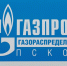 Около 20% абонентов «Газпрома» в Пскове передают показания электронно - Pln-Pskov.Ru