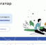 Проект «Мои финансы» - Центр народного творчества