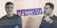 Начинается видеотрансляция программы «Прессинг»: Могут ли СМИ быть оппозиционными в текущей реальности? - Pln-Pskov.Ru