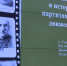 Усвятский муниципальный округ станет «Краем партизанской славы» и получит дотацию в полмиллиона рублей - ГТРК Псков