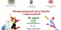 JPG Файл - УМВД Псковской области