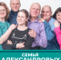 ​Семья из Великих Лук поборется за приз в 5 млн рублей в финале конкурса «Это у нас семейное». Фото: пресс-служба правительства Псковской области - InformPskov.Ru