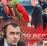 «Гонки по вертикали»: черное воскресенье, год после мятежа и старт выборов - Pln-Pskov.Ru