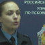 Псковские сотрудники ФСБ пресекли крупную контрабанду наркотиков - Pln-Pskov.Ru