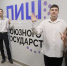 ПсковГУ открывает набор на сетевые программы в сфере инженерного образования - ПсковГУ