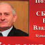 https//i.ibb.co/Y2ncC6k/image.png - КПРФ